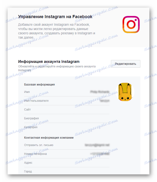 Informacje na temat połączonego instagram konta na stronie firmy Facebook