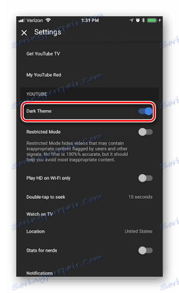 تنشيط الوضع المظلل لـ YouTube على iOS
