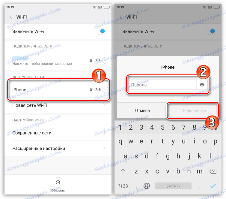 Підключення до точки доступу WiFi