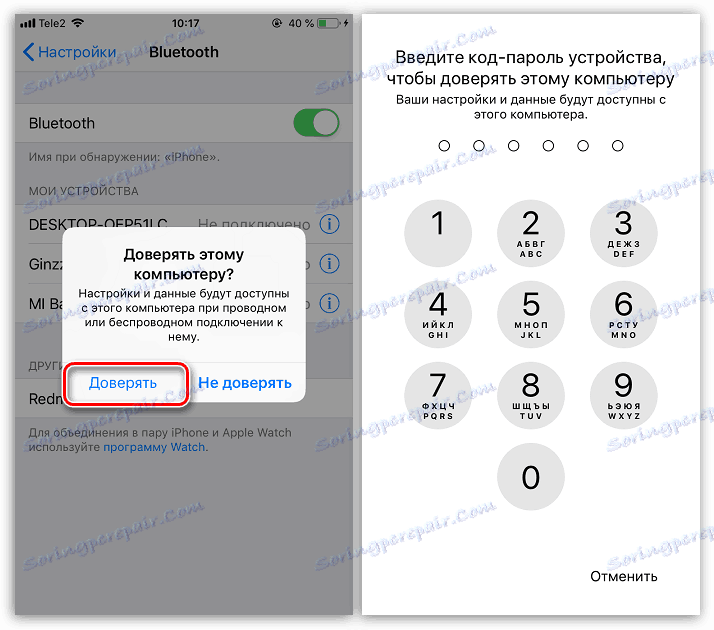 Підключення до точки доступу WiFi по USB
