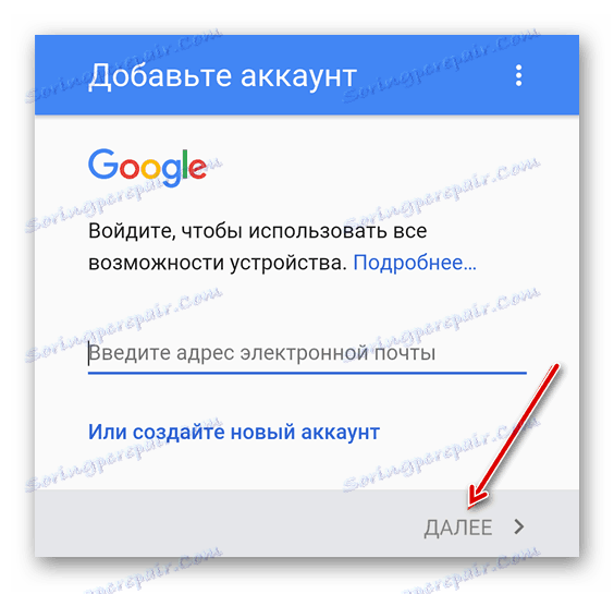 Zadajte podrobnosti účtu, ktoré chcete pridať do systému Android