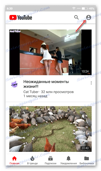 Ikona účtu YouTube pre systém Android