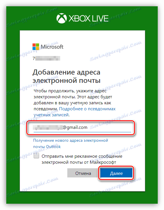 Wpisz swój adres e-mail na oficjalnej stronie firmy Microsoft