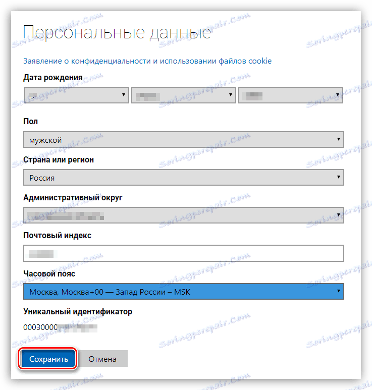 Zmień datę urodzenia użytkownika na oficjalnej stronie firmy Microsoft