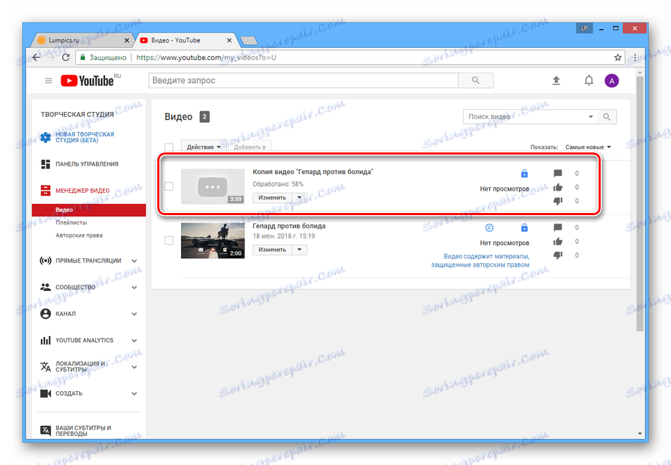 إعادة معالجة مقاطع الفيديو على YouTube