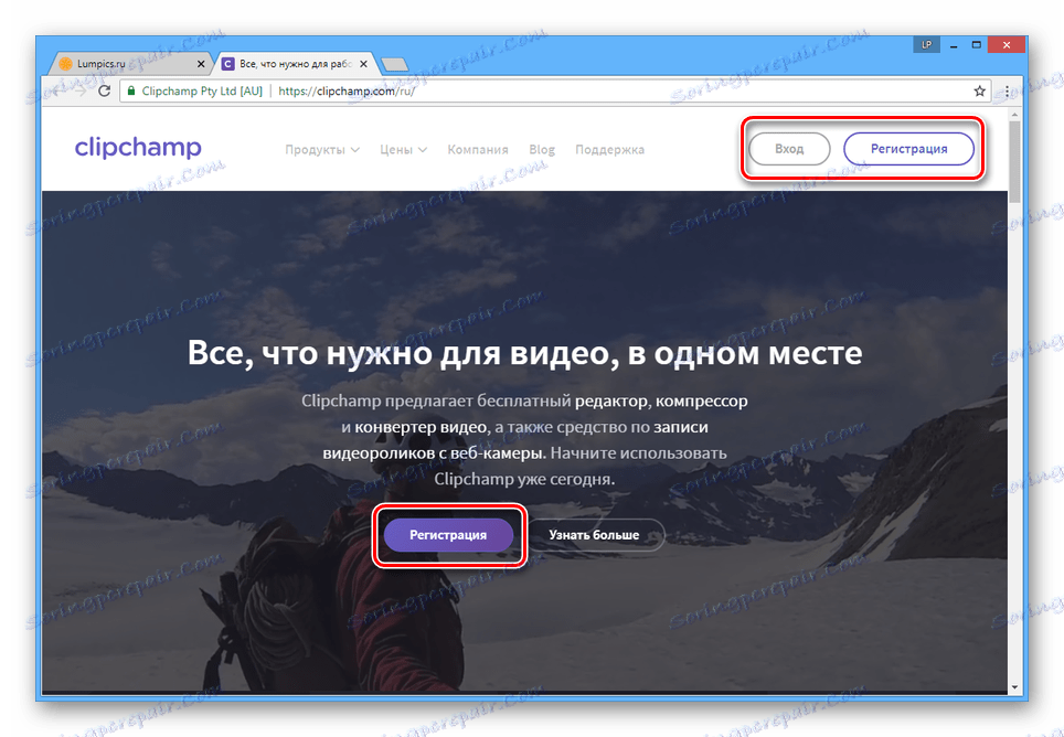 عملية التسجيل وتسجيل الدخول على موقع كليبشامب