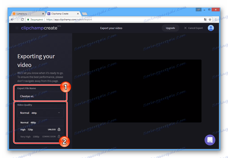 القدرة على تغيير الجودة على موقع Clipchamp