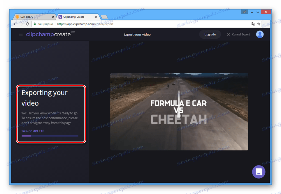 في انتظار معالجة الفيديو على Clipchamp