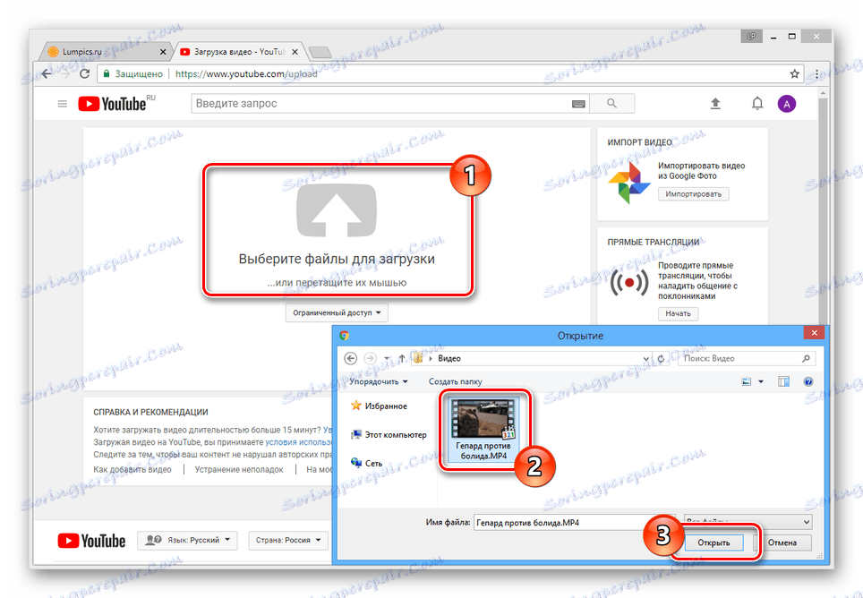 عملية اختيار مقاطع الفيديو على موقع يوتيوب