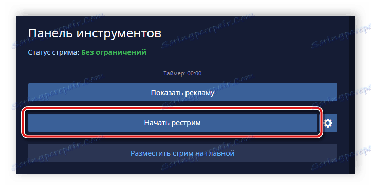 Почните да започнете ГоодГаме