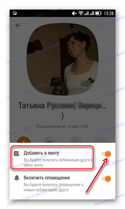 Pretplata po osobi u aplikaciji Odnoklassniki