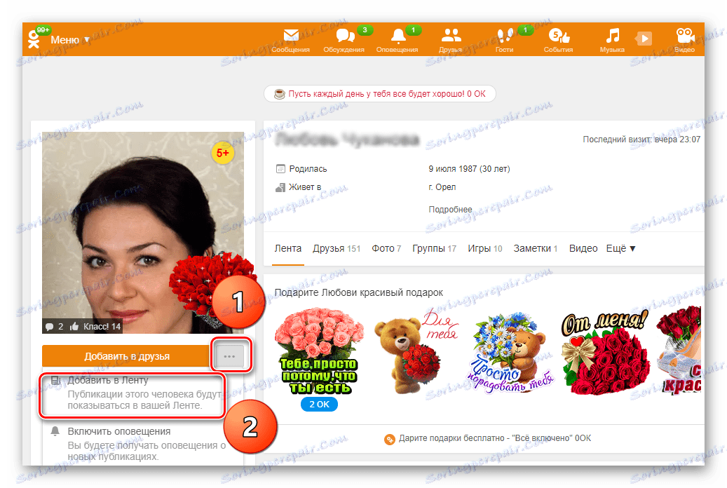 Pretplata po osobi na Odnoklassniki web stranici
