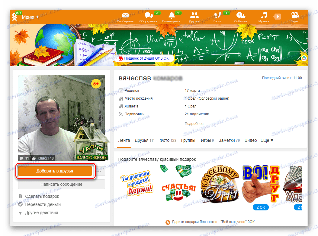 Dodavanje prijatelja u Odnoklassniki