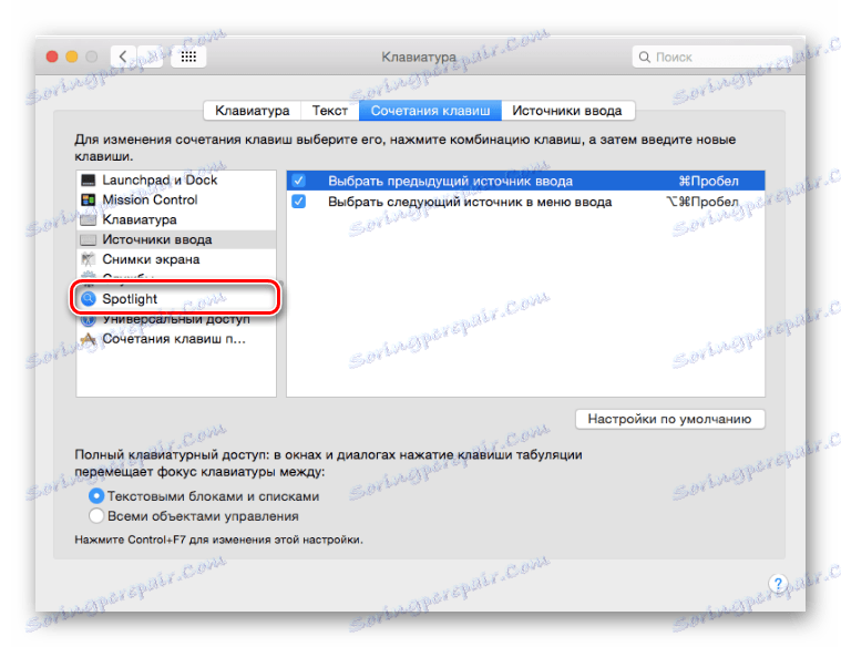 How To Switch Language On Mac