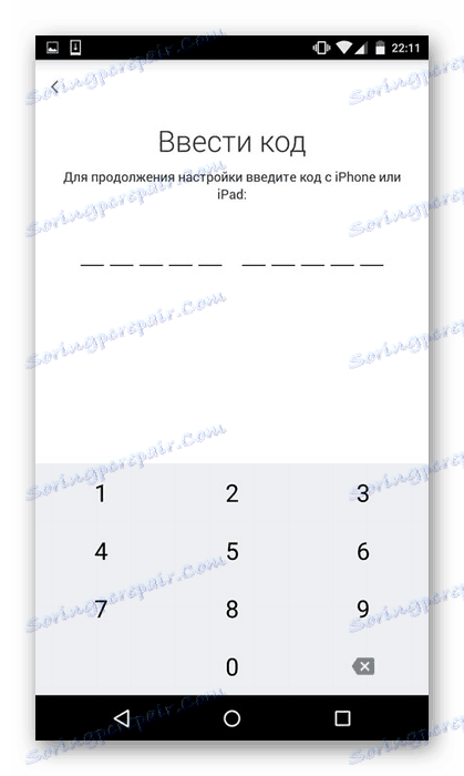 Унос кода из Мове у иОС