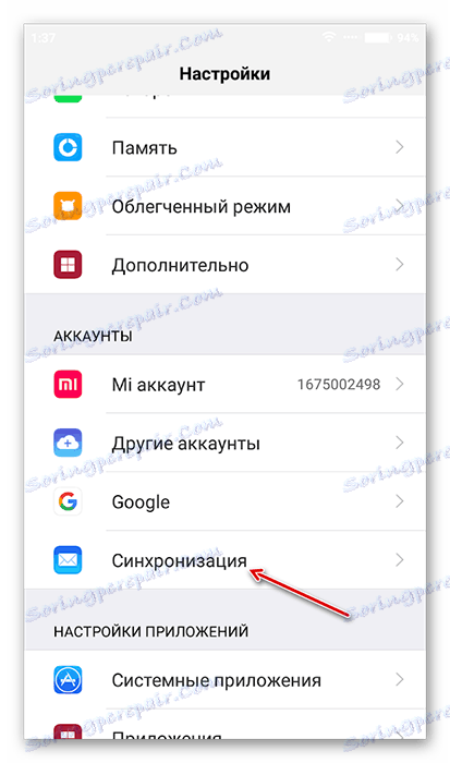 Идите на синхронизацију на Андроид-у