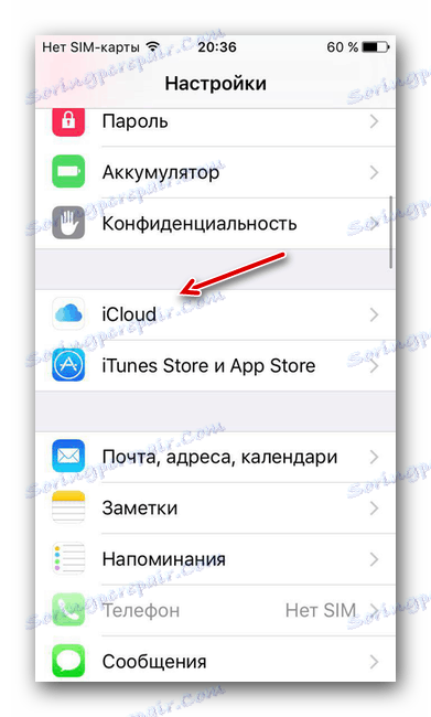 Oddíl ICloud