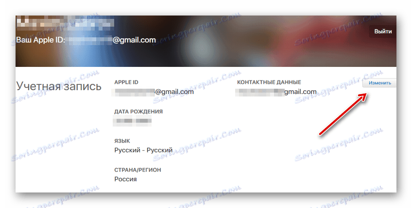 Změnit účet Apple