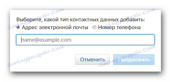Přidání nových kontaktních informací společnosti Apple