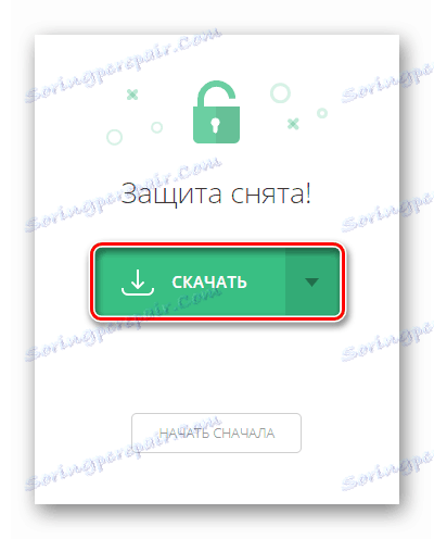 قم بتنزيل ملف PDF غير المؤمن من PDF.io إلى الكمبيوتر