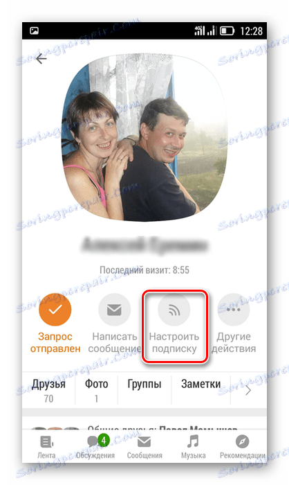 اشتراک در برنامه Odnoklassniki را تنظیم کنید