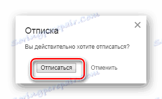 لغو عضویت در Odnoklassniki