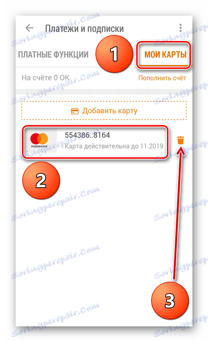 Brisanje kartice v aplikaciji Odnoklassniki
