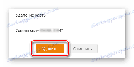 Potrditev izbrisa kartice na spletni strani Odnoklassniki