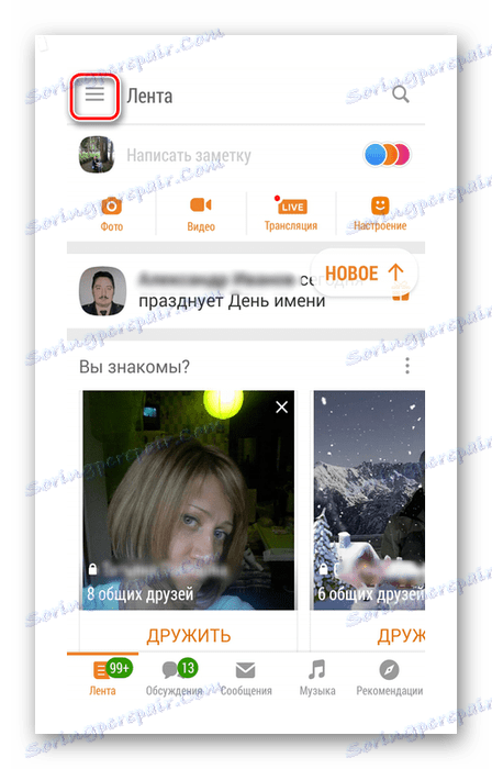 Gumb storitve v mobilni aplikaciji Odnoklassniki