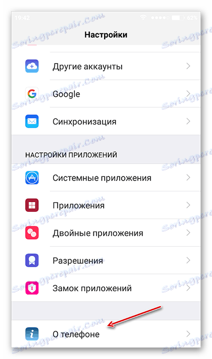 O telefonie w ustawieniach Androida
