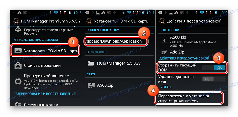 Zaktualizuj Androida za pomocą Menedżera ROM