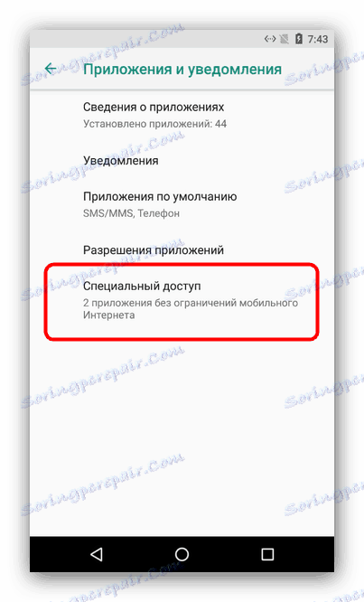 Изберете ad hoc достъп за издаване на разрешение за инсталиране на софтуер от неизвестни източници.