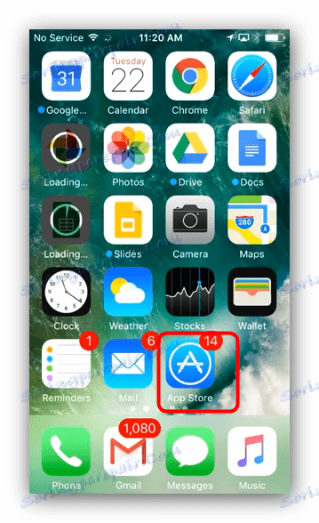 Отворете App Store, за да актуализирате браузъра си.