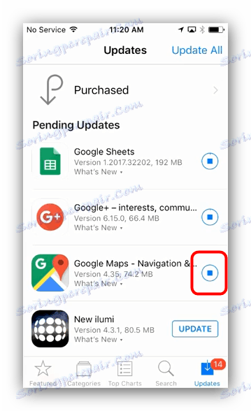 Процесът на актуализиране на браузъра чрез App Store