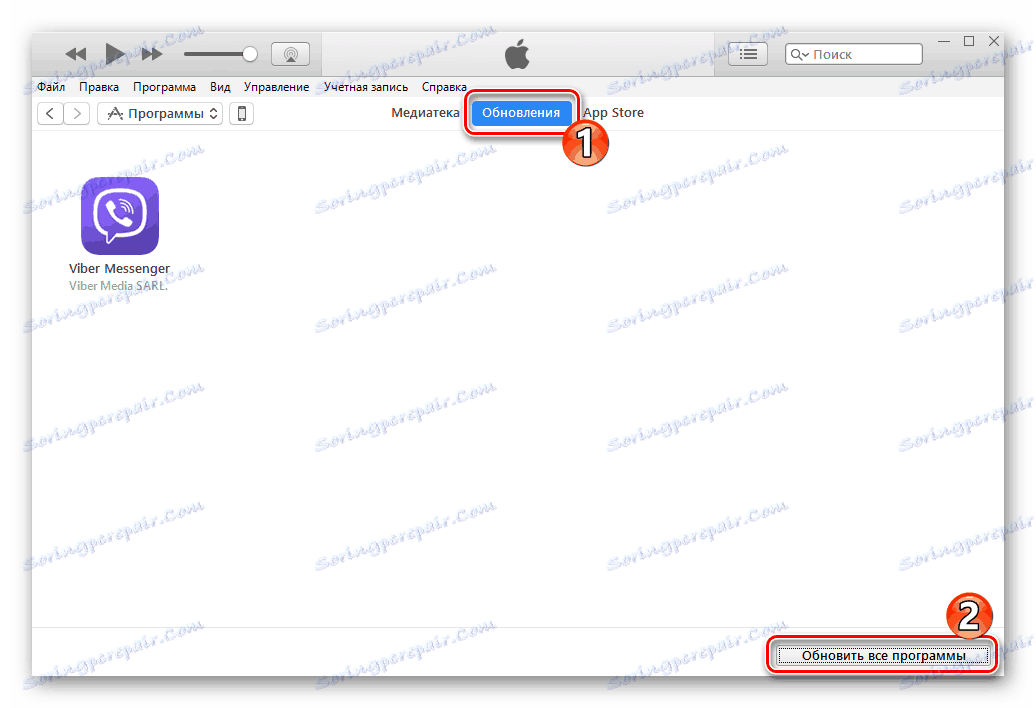Viber-для-Iphone-качи-Obnovleniya-Obnovit-VSE-programmyi