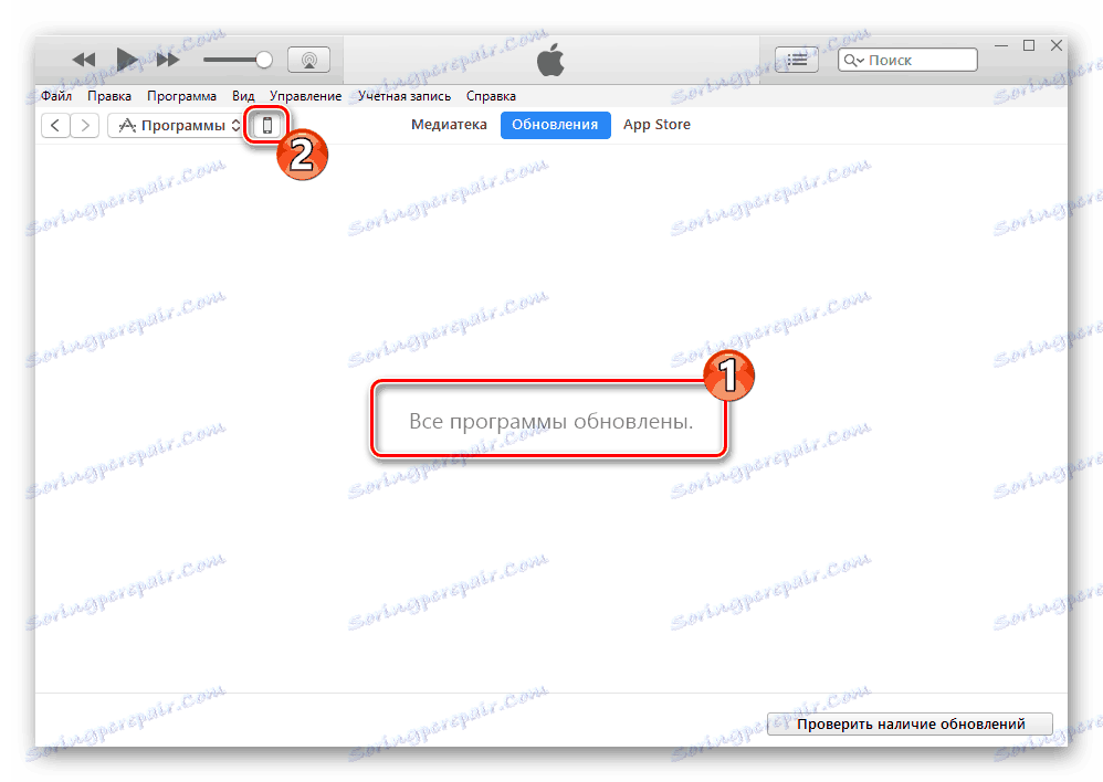 Viber-для-ЗИ-качи-VSE-programmyi-V-Mediateke-obnovlenyi-perehod-к-upravleniyu-smartfonom
