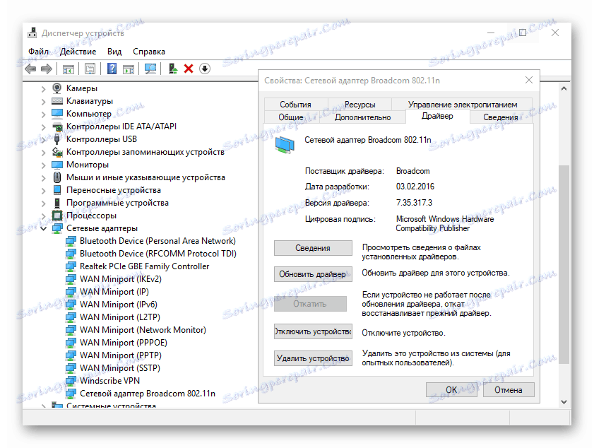Podrobné informace o zařízení v Správci zařízení systému Windows 10