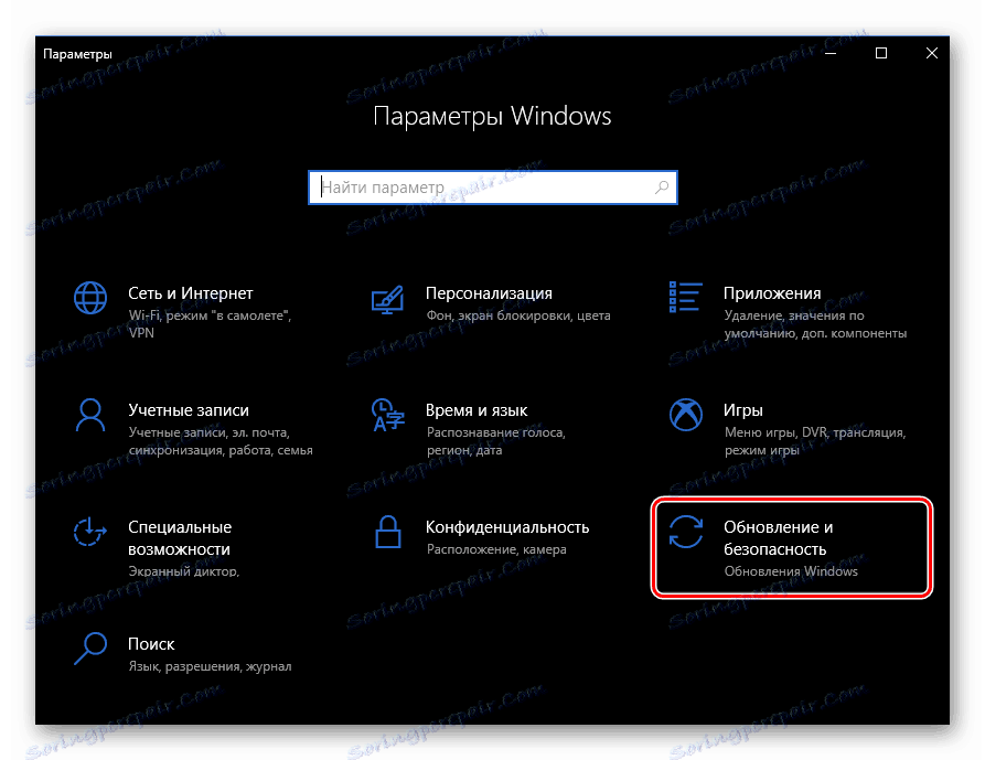 Як оновити драйвера на Windows 10