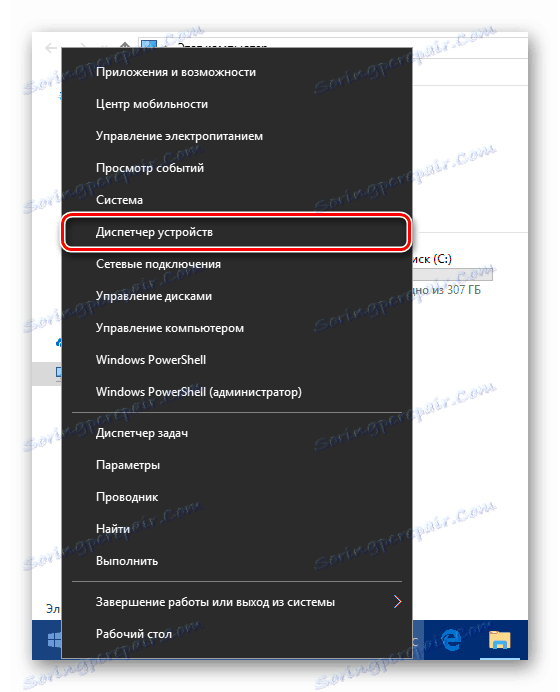 Kontextová nabídka tlačítka Start v operačním systému Windows 10