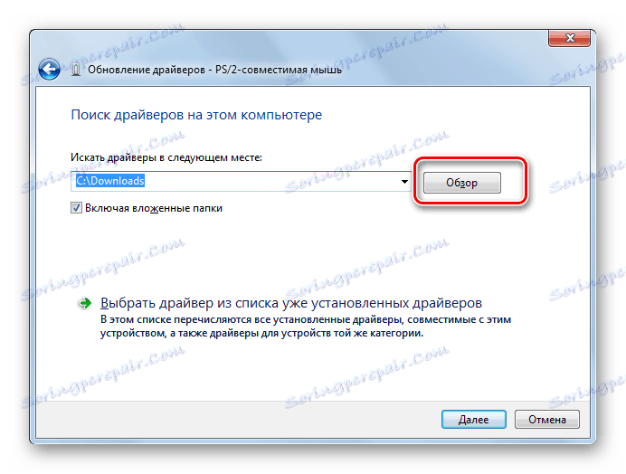 Preklopite na lokacijo lokacije za posodobitev gonilnika v oknu Driver Update v operacijskem sistemu Windows 7