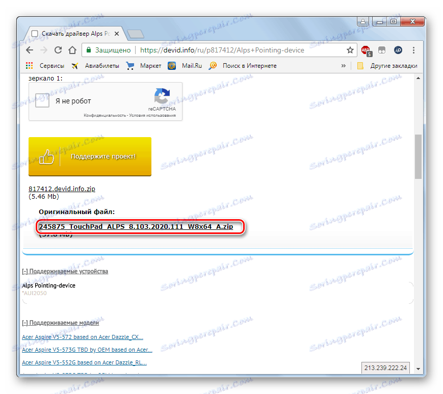 Zagon datoteke na devid.info v brskalniku Opera Chrome