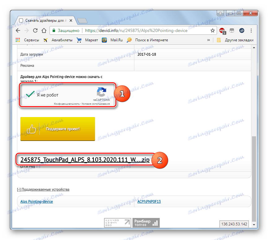 Aktiviranje prenosa datoteke na spletnem mestu devid.info v brskalniku Opera Chrome