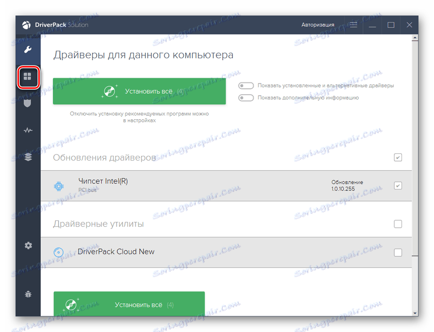 Odprite razdelek »Namestitveni programi« v programu »Driver Pack Solution« v operacijskem sistemu Windows 7