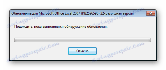 Процес оновлення Microsoft Excel 2007
