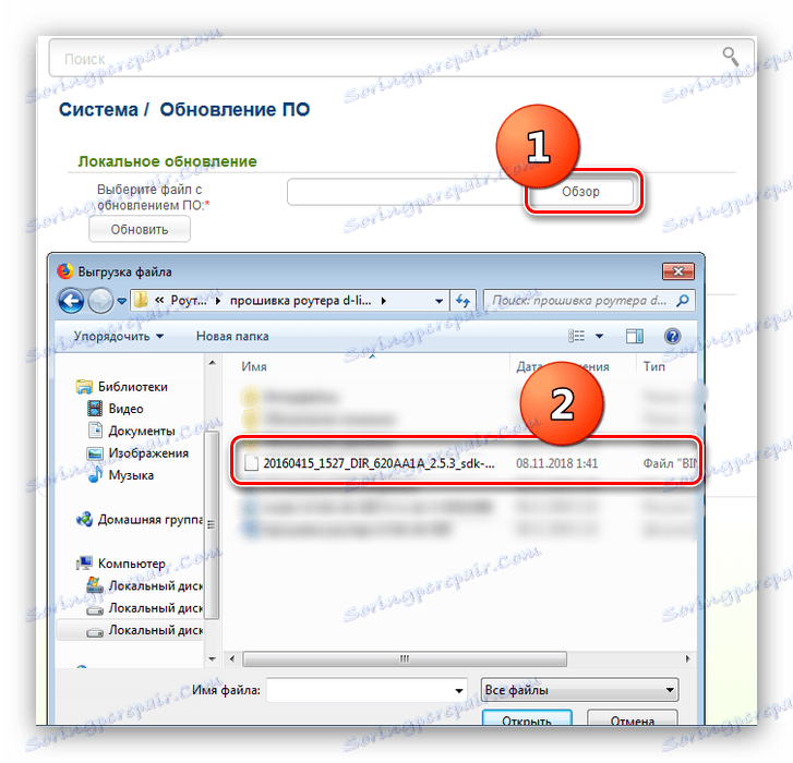 Wybór pliku świeżego oprogramowania wewnętrznego pobranego z routera d-link dir-620