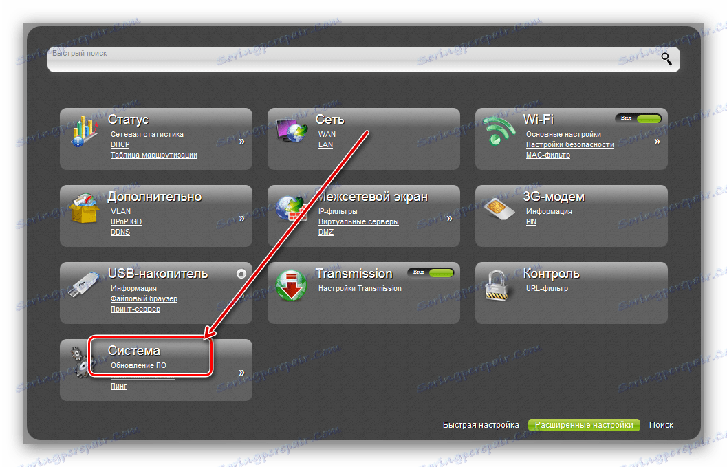 Otwórz aktualizację oprogramowania w nowym interfejsie oprogramowania układowego routera d-link dir-620