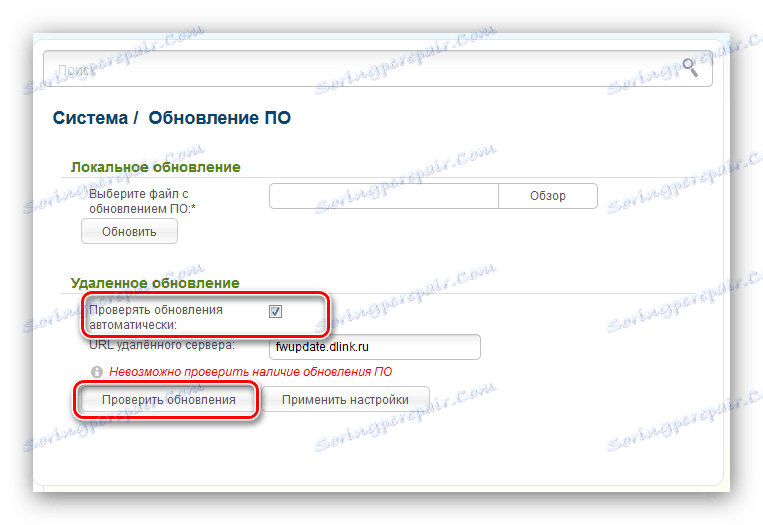 Sprawdź aktualizacje oprogramowania układowego routera d-link dir-620