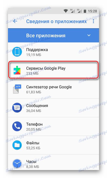 Почему не обновляется google play на планшете