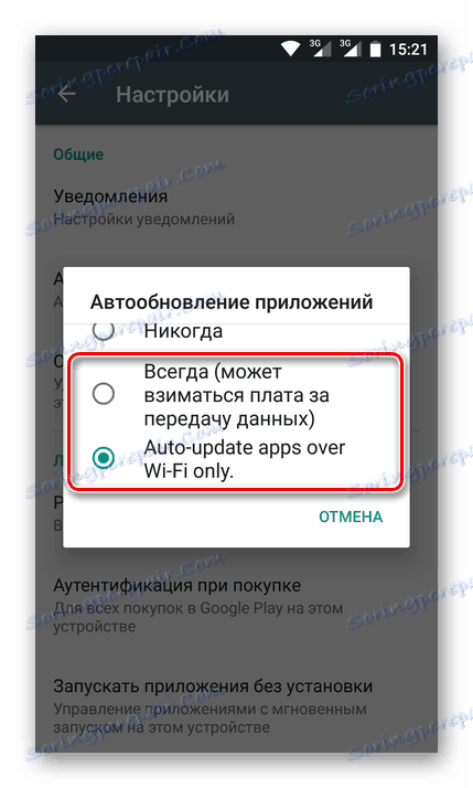 Opcije automatskog ažuriranja za Play Market