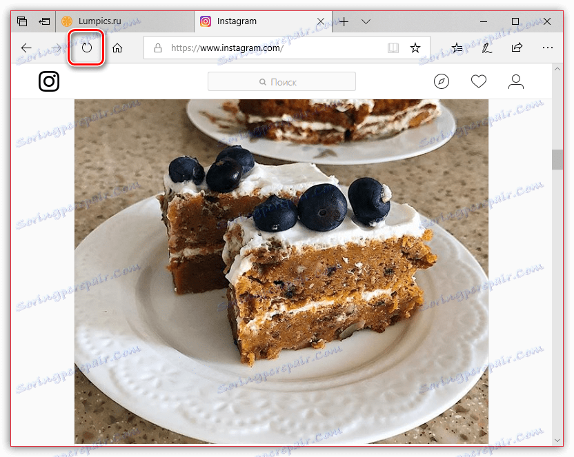 Актуализиране на страницата на Instagram в браузъра